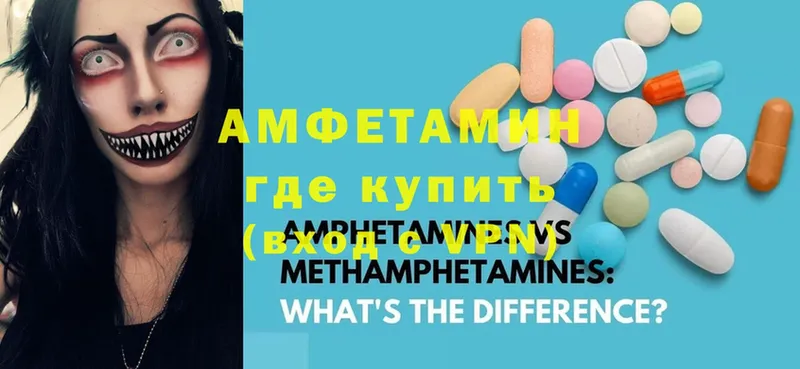 Amphetamine Premium  наркошоп  Сергач 