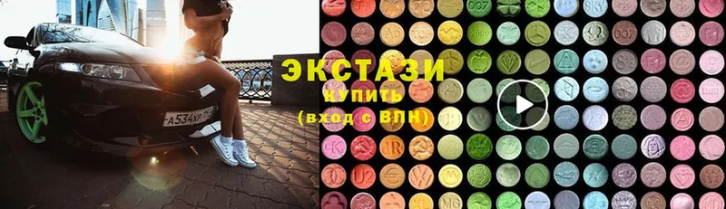 что такое наркотик  Сергач  Ecstasy MDMA 