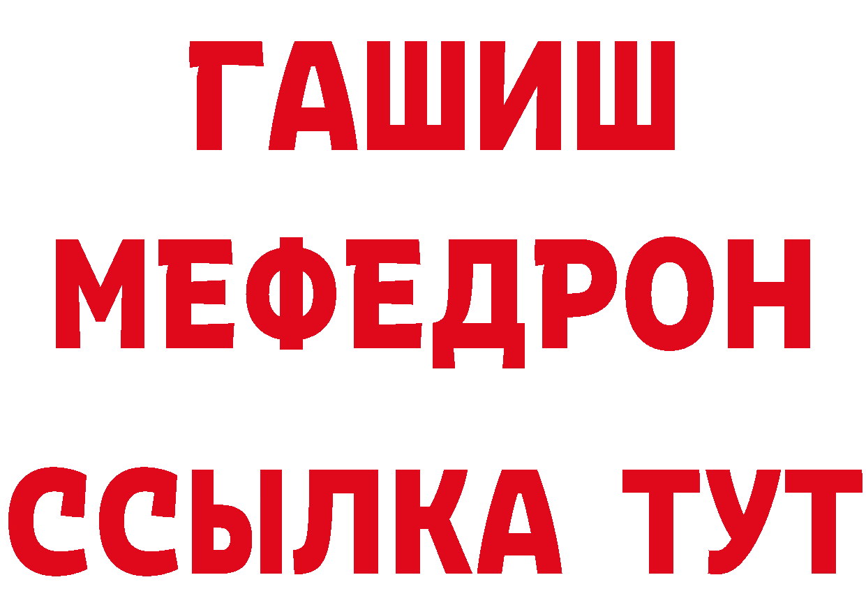 Где купить закладки?  телеграм Сергач