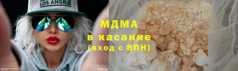 MDMA кристаллы  Сергач 