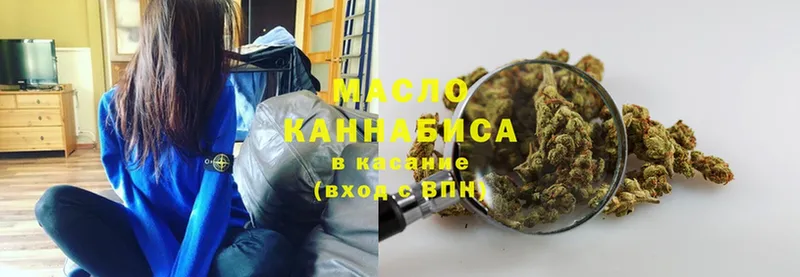 купить закладку  Сергач  ТГК THC oil 